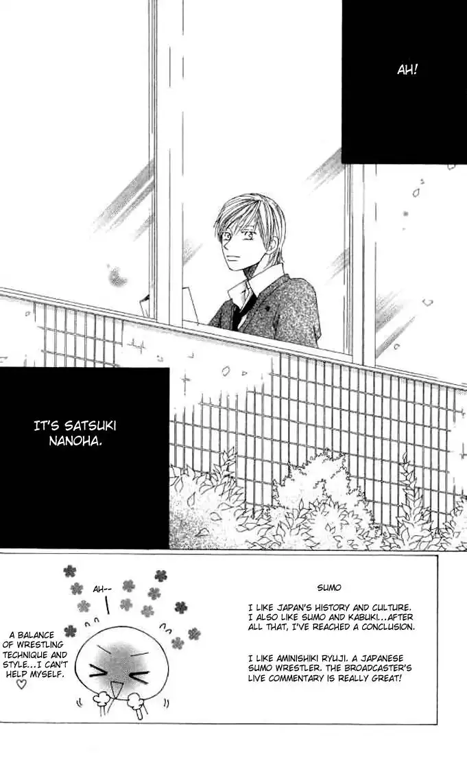 Eensy-Weensy Monster Chapter 4 2